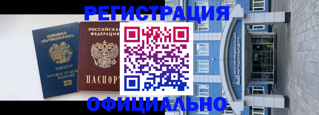 найти адрес прописки в Углегорске